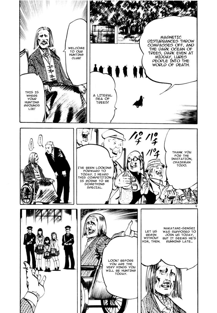 Yami no Aegis Chapter 113 page 9 - 