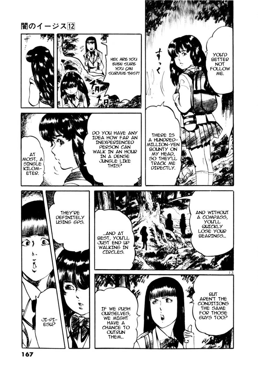 Yami no Aegis Chapter 114 page 12 - 