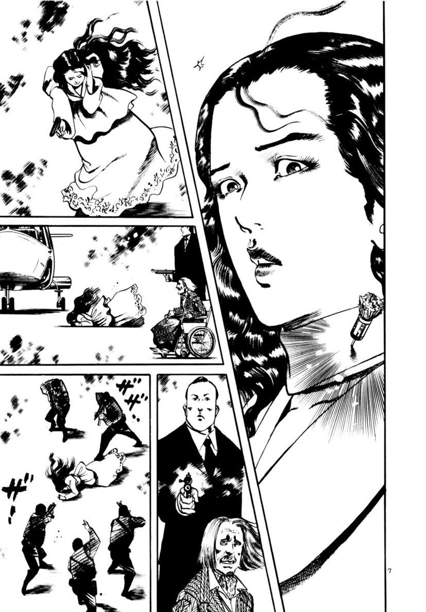 Yami no Aegis Chapter 114 page 6 - 