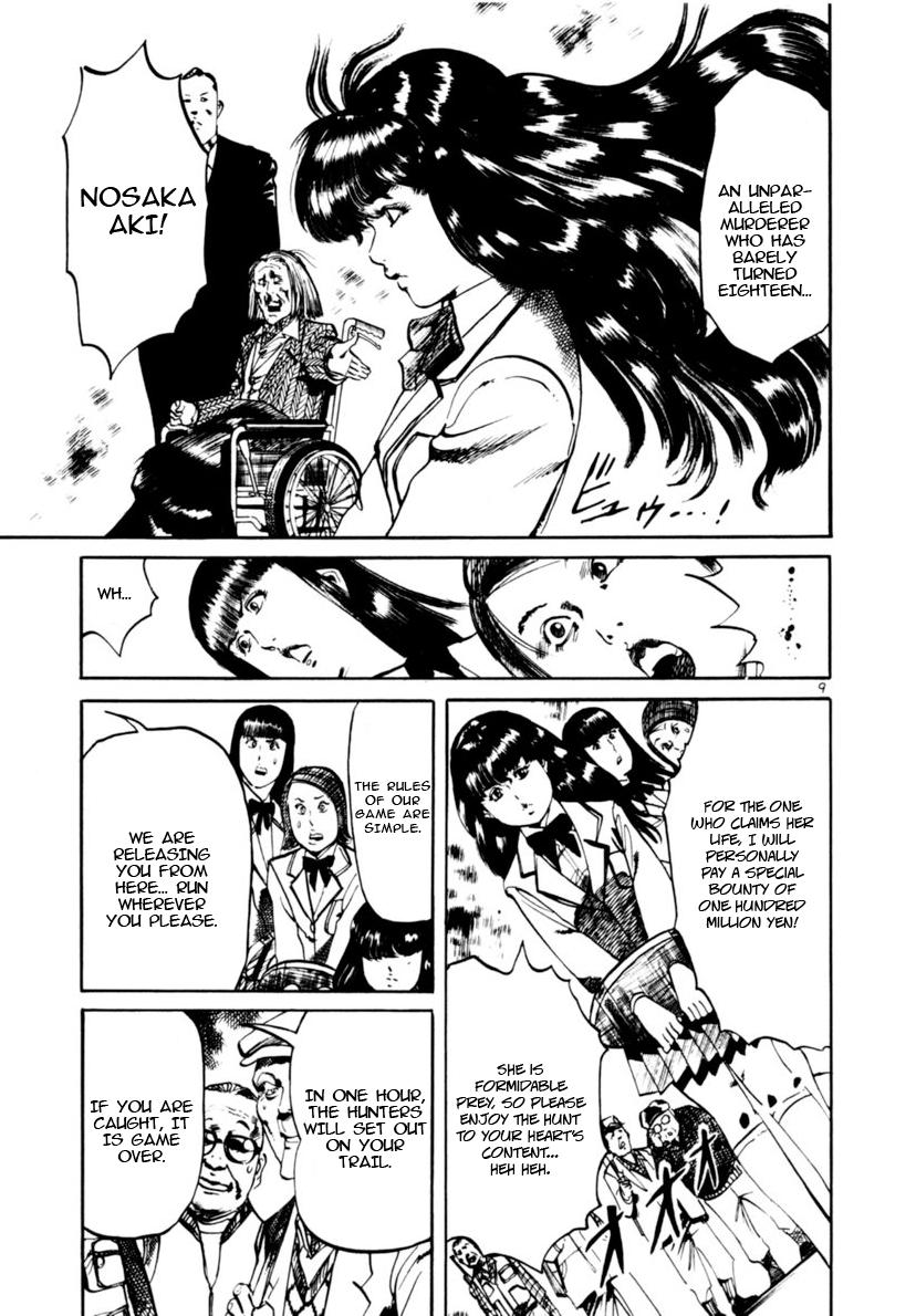 Yami no Aegis Chapter 114 page 8 - 