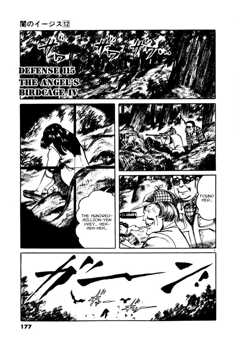 Yami no Aegis Chapter 115 page 1 - 