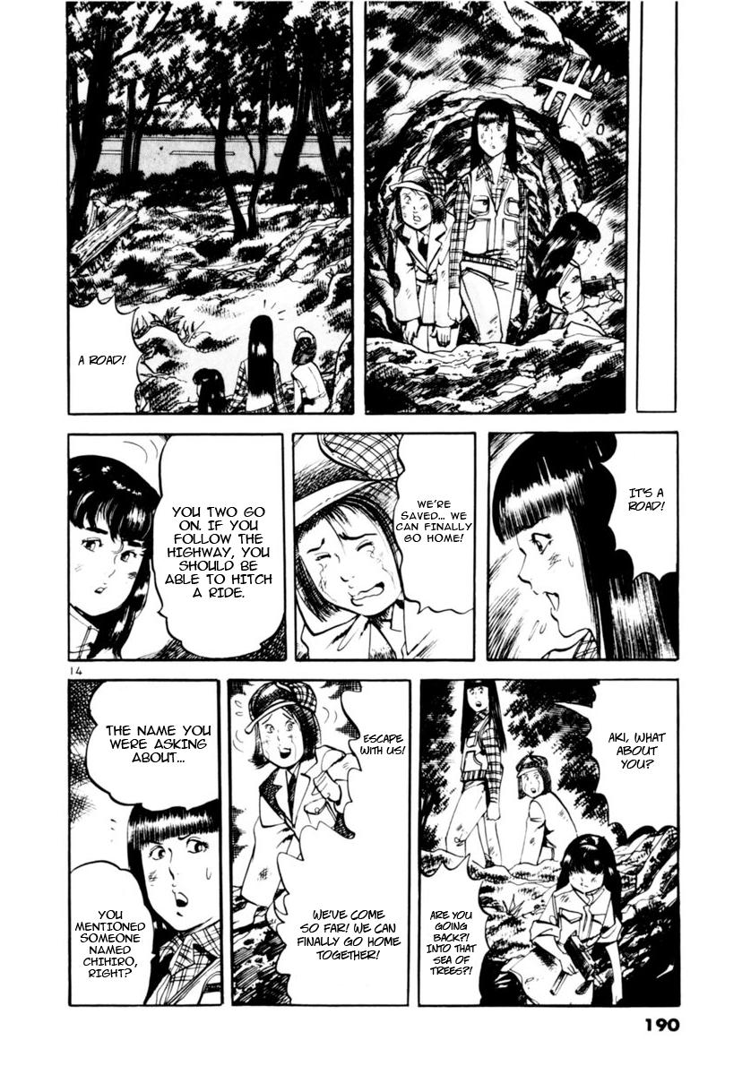 Yami no Aegis Chapter 115 page 14 - 