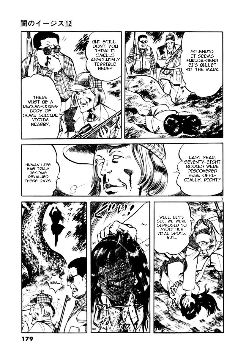 Yami no Aegis Chapter 115 page 3 - 