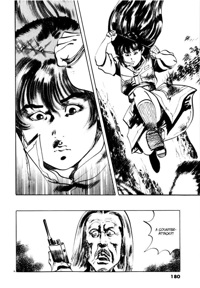 Yami no Aegis Chapter 115 page 4 - 