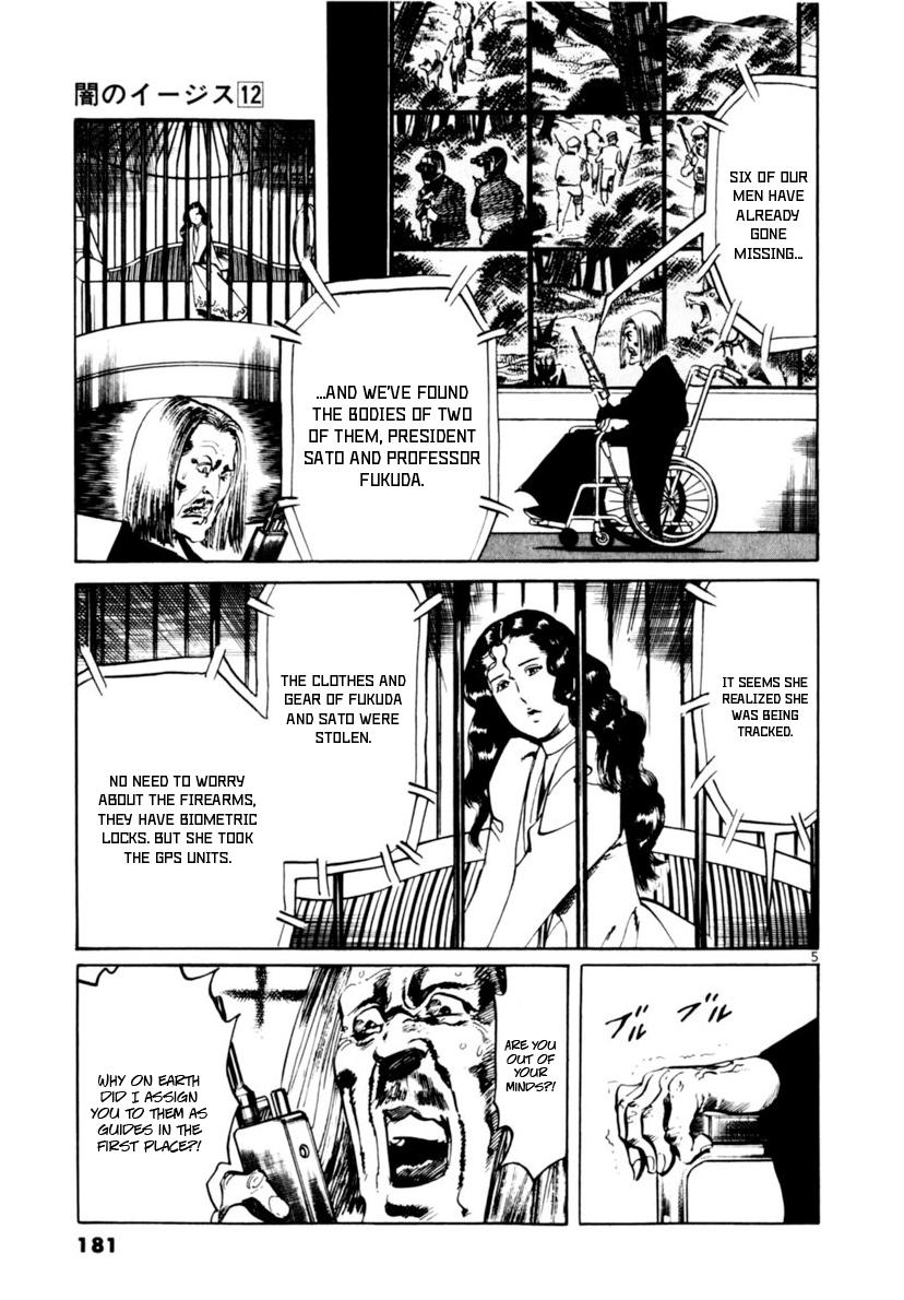 Yami no Aegis Chapter 115 page 5 - 