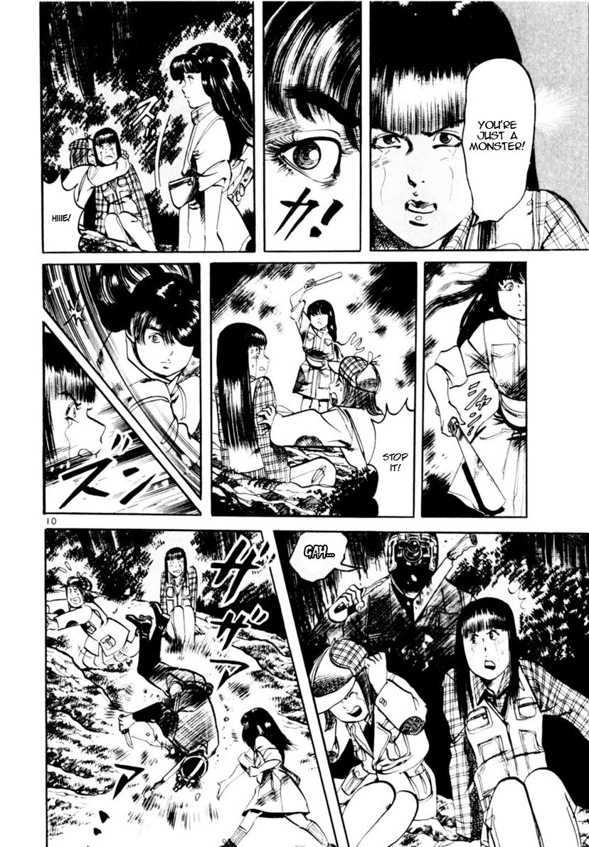 Yami no Aegis Chapter 115 page 10 - 
