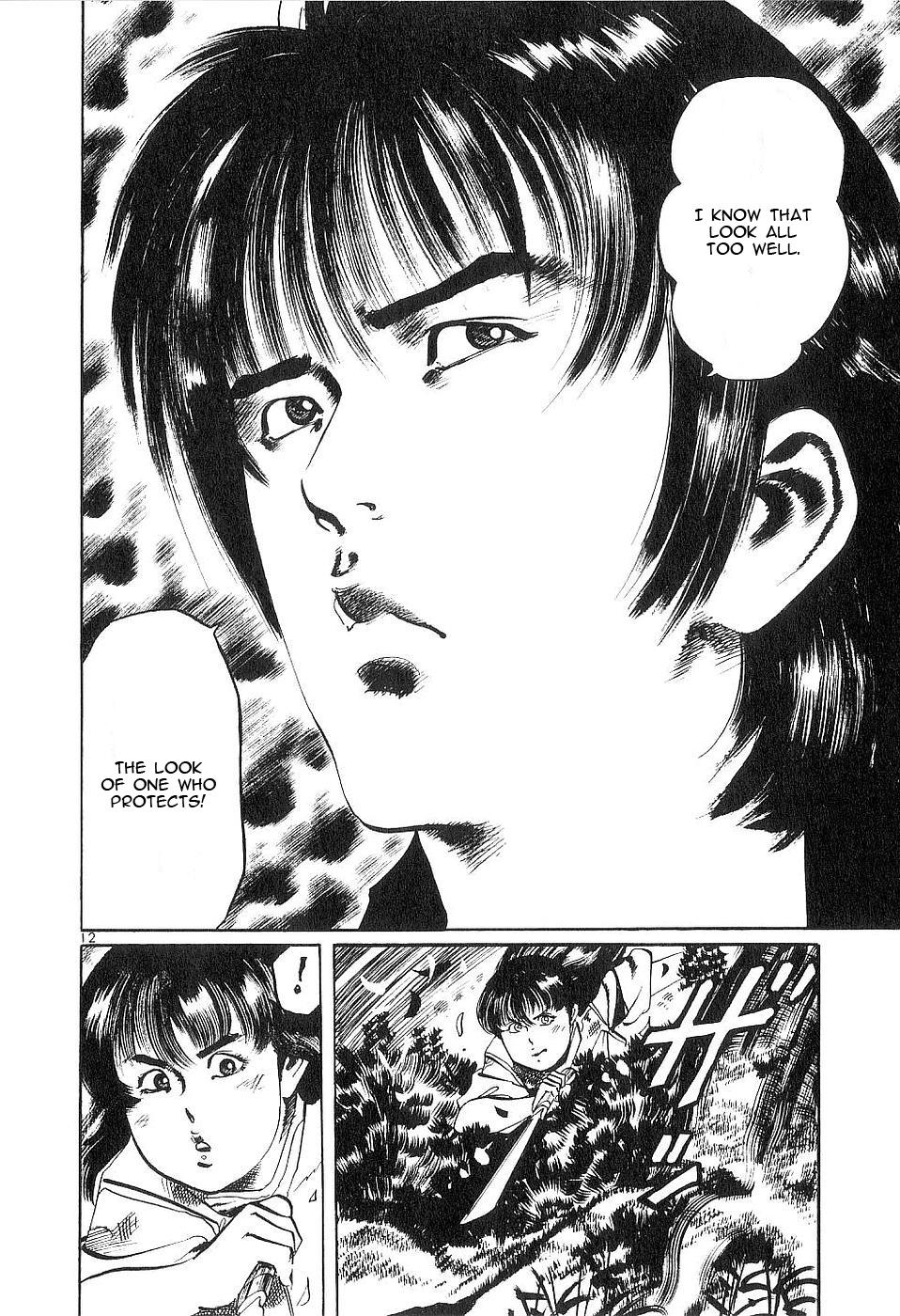 Yami no Aegis Chapter 116 page 16 - 