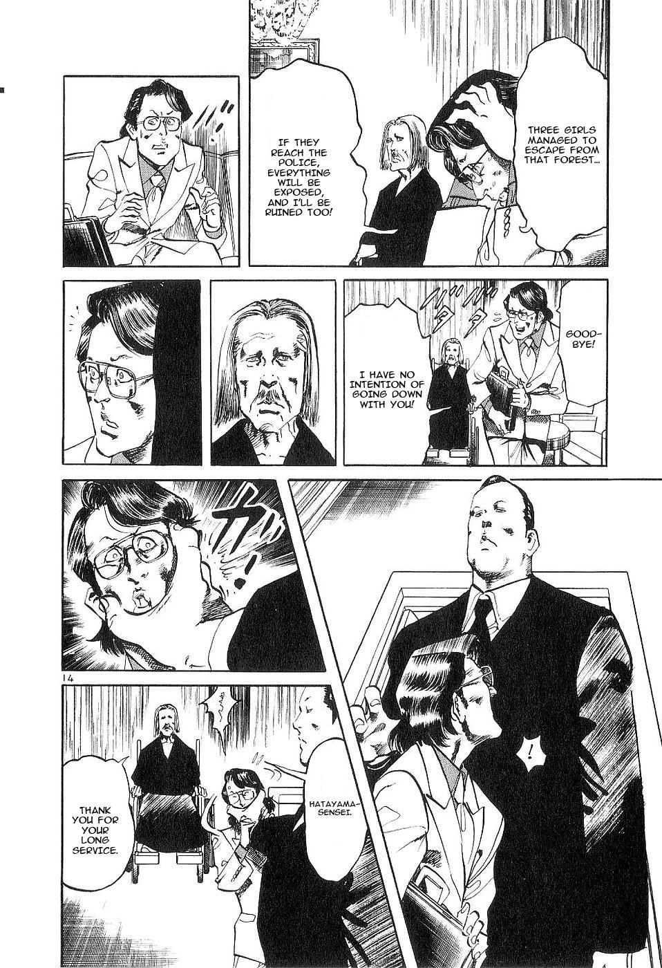 Yami no Aegis Chapter 116 page 18 - 