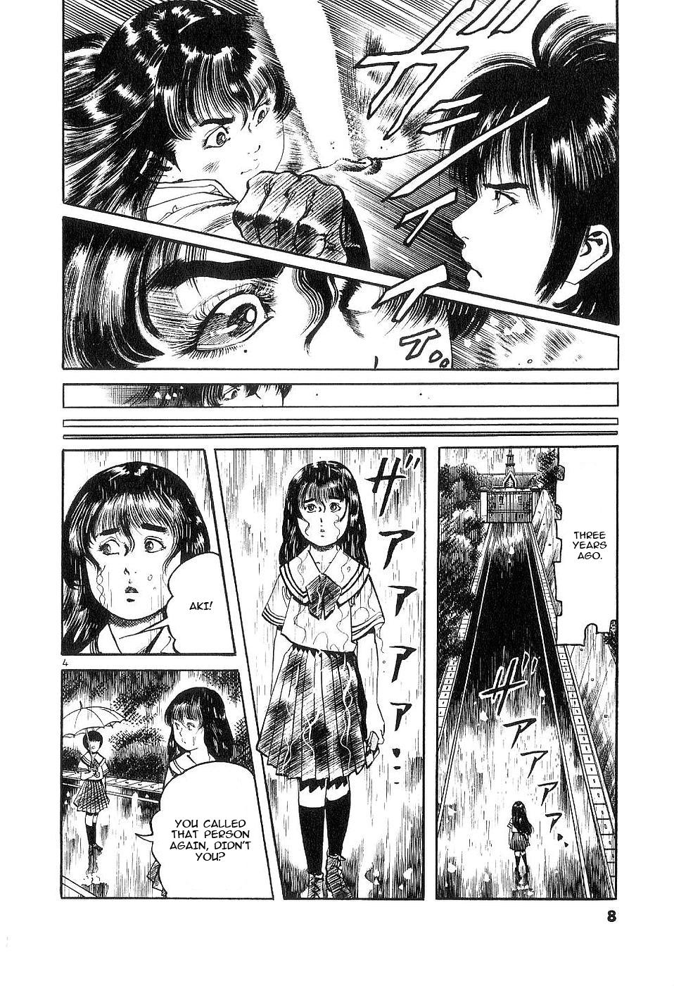 Yami no Aegis Chapter 116 page 8 - 