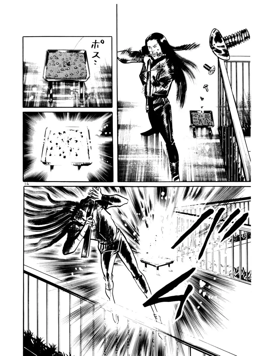 Yami no Aegis Chapter 12 page 14 - 