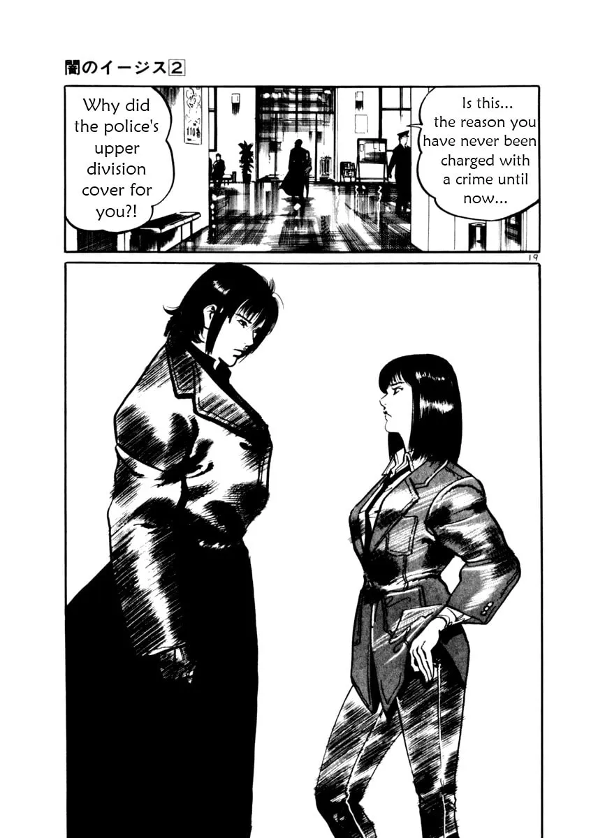 Yami no Aegis Chapter 12 page 19 - 