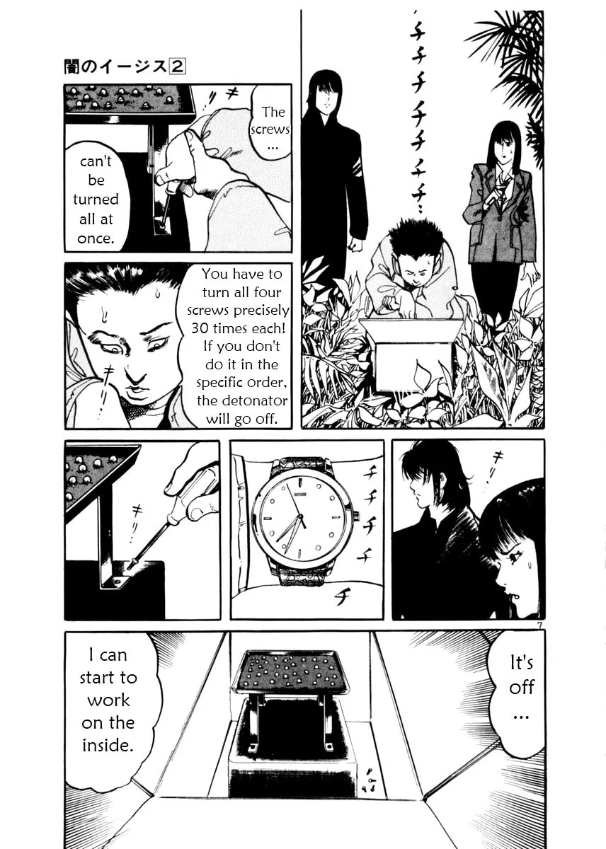Yami no Aegis Chapter 12 page 7 - 