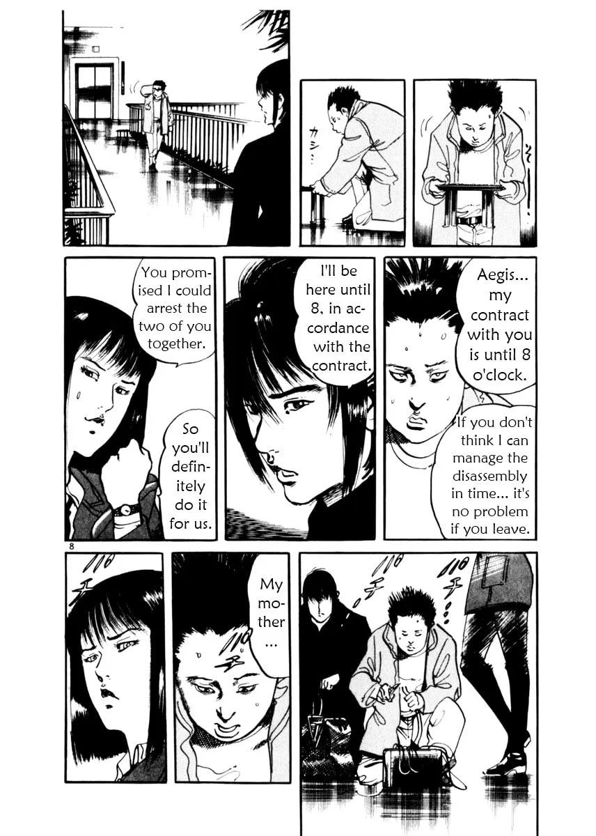 Yami no Aegis Chapter 12 page 8 - 