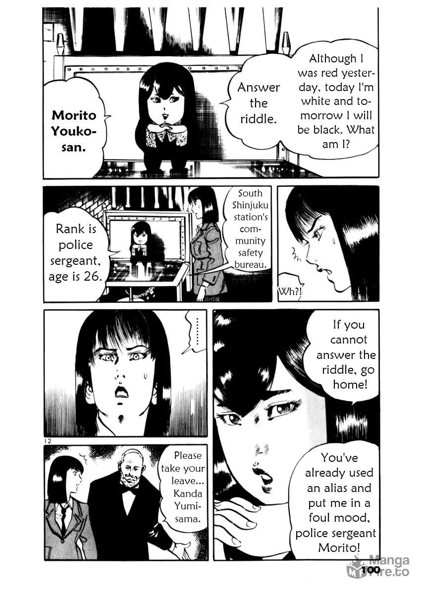 Yami no Aegis Chapter 13 page 12 - 