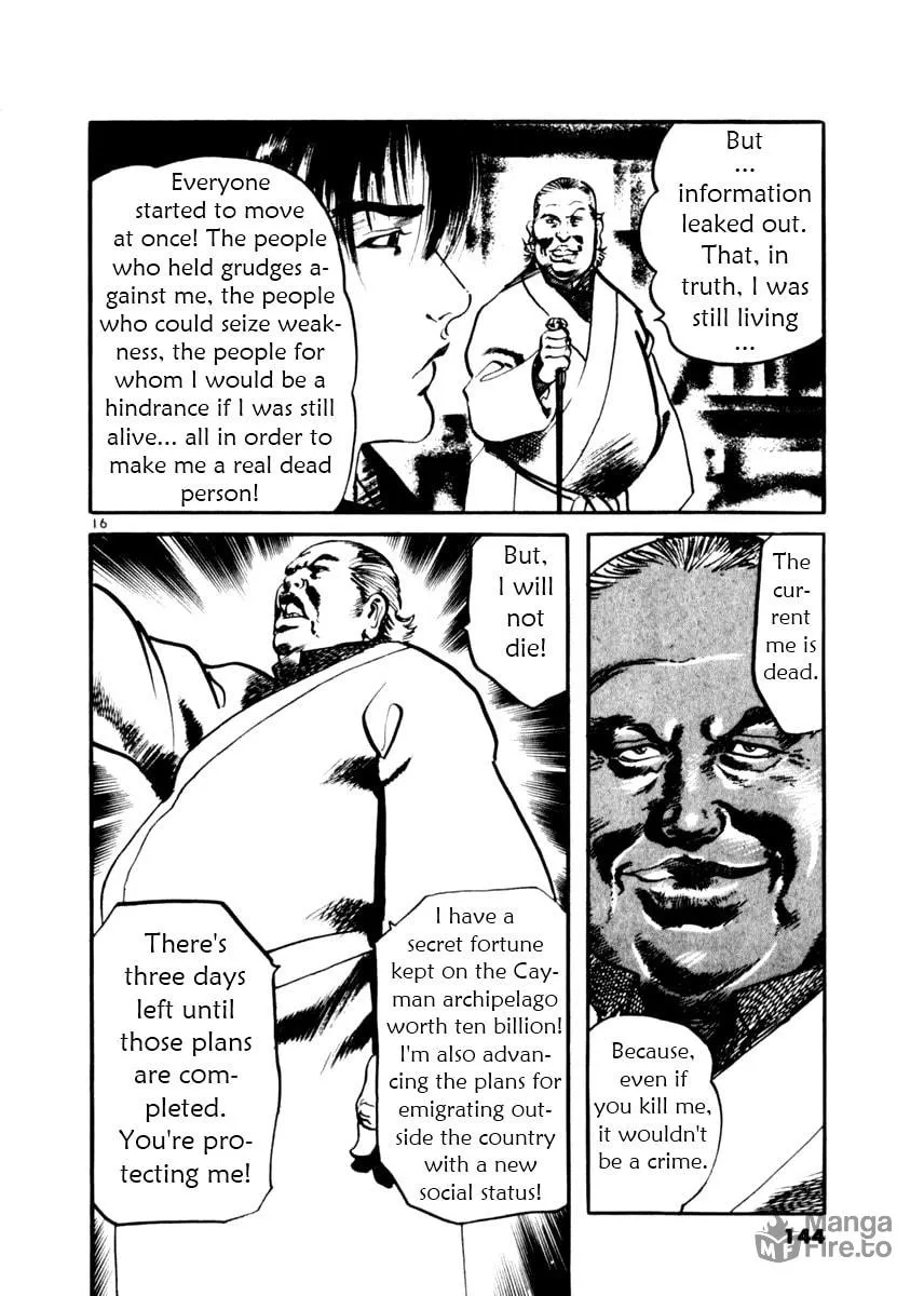 Yami no Aegis Chapter 15 page 15 - 