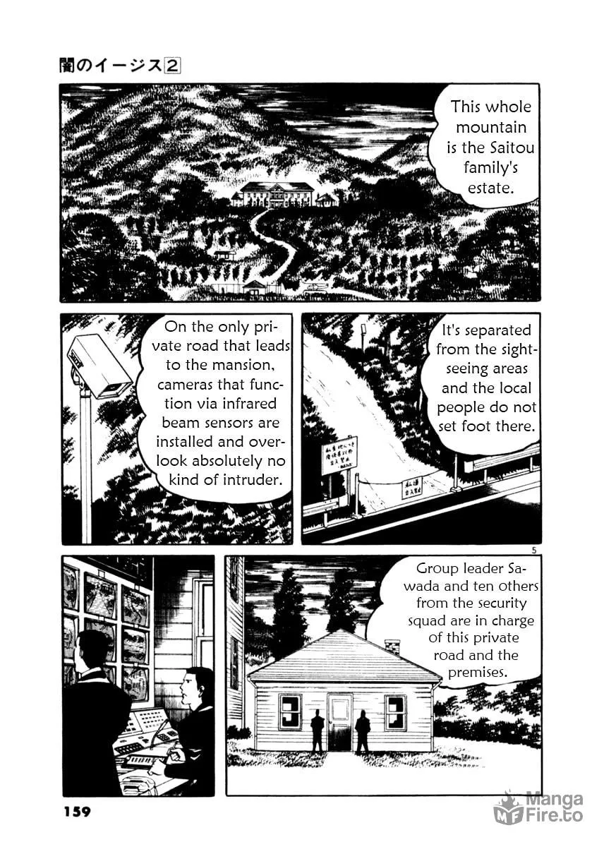 Yami no Aegis Chapter 16 page 5 - 