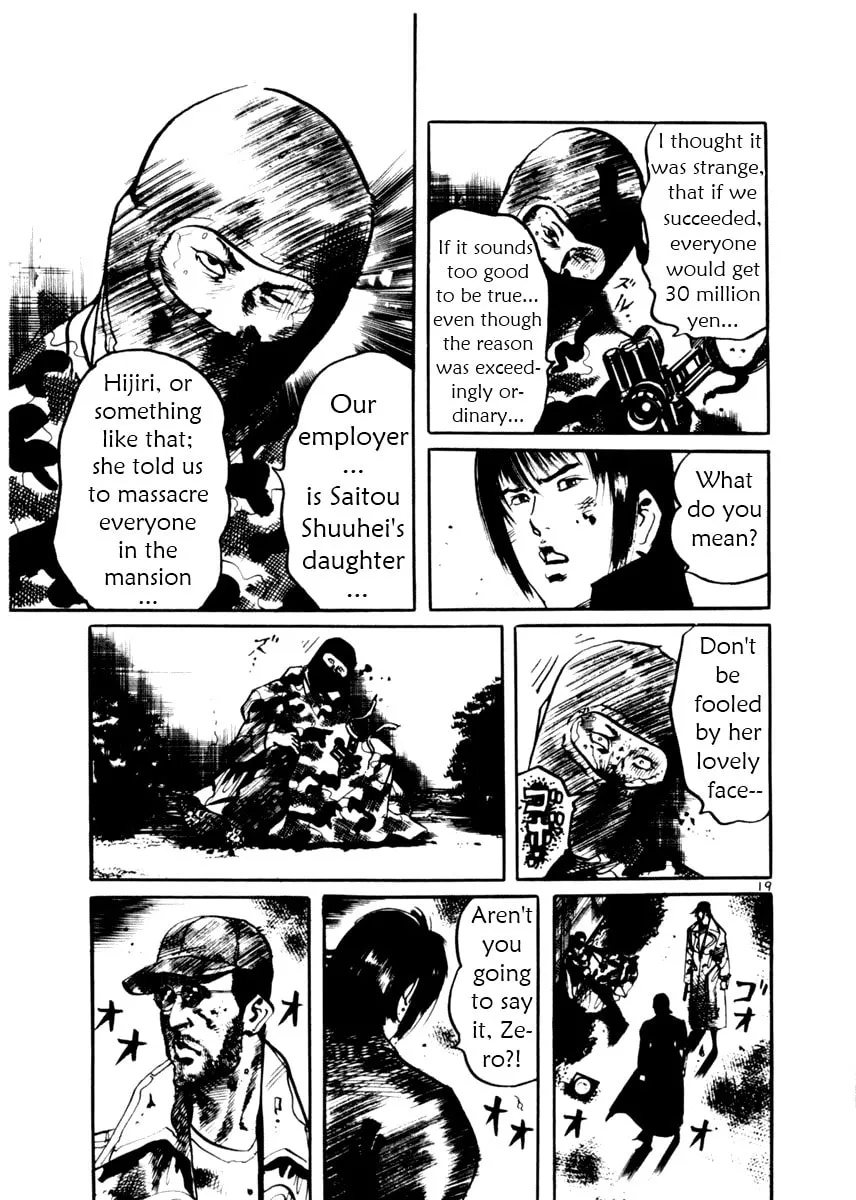 Yami no Aegis Chapter 17 page 19 - 