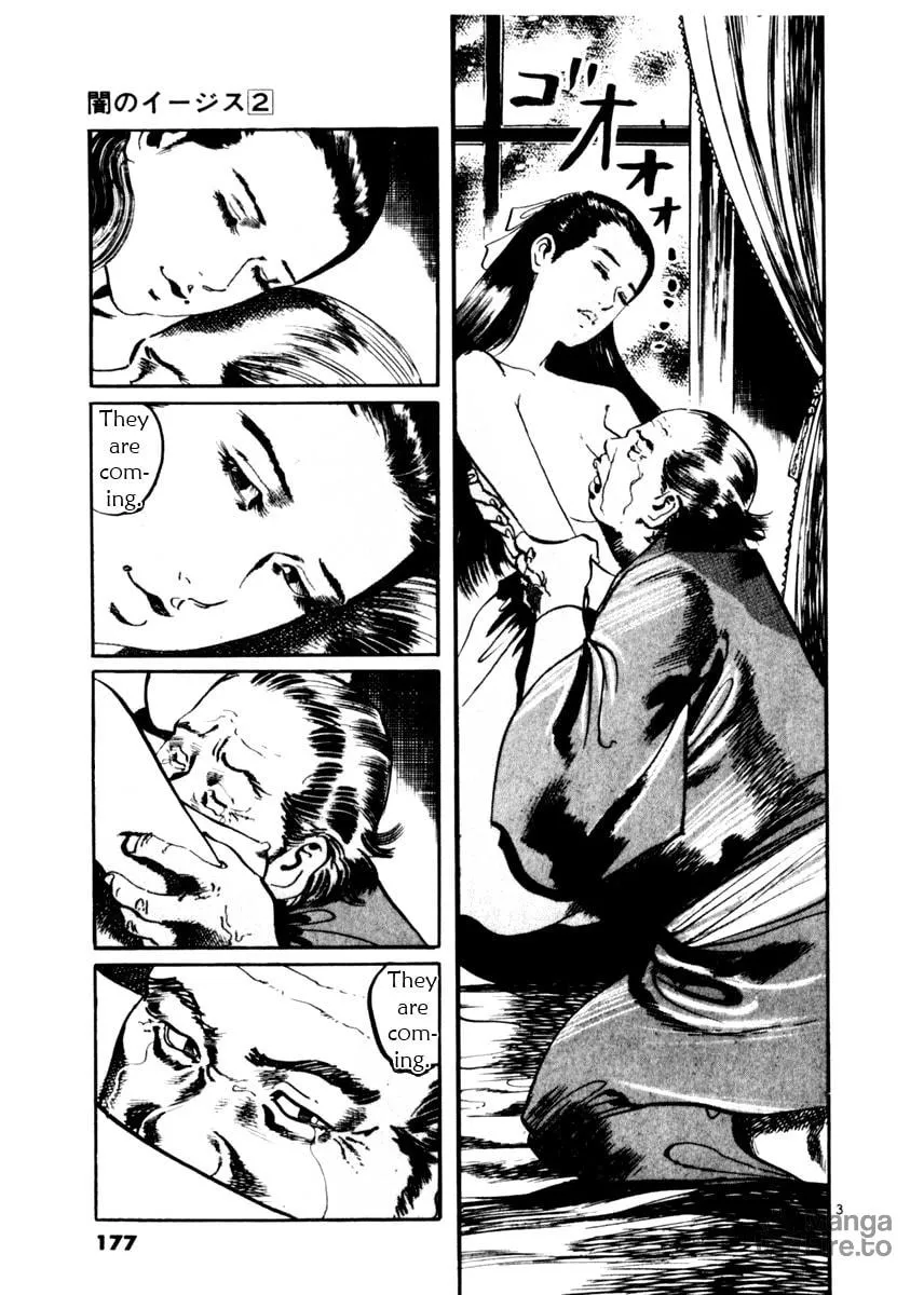 Yami no Aegis Chapter 17 page 3 - 