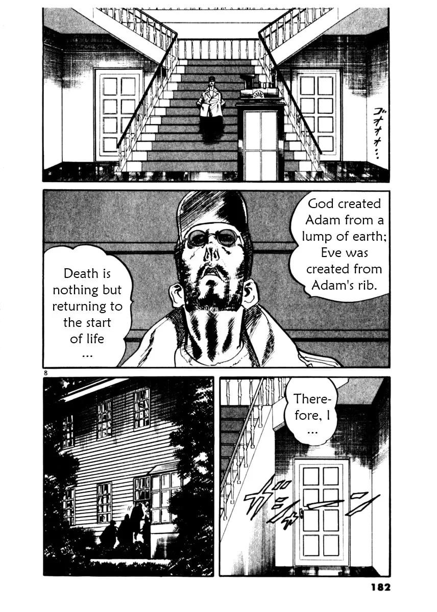Yami no Aegis Chapter 17 page 8 - 