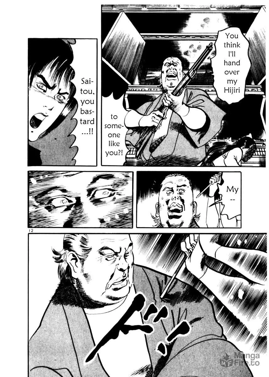 Yami no Aegis Chapter 18 page 12 - 