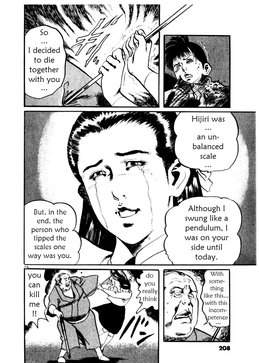 Yami no Aegis Chapter 18 page 14 - 