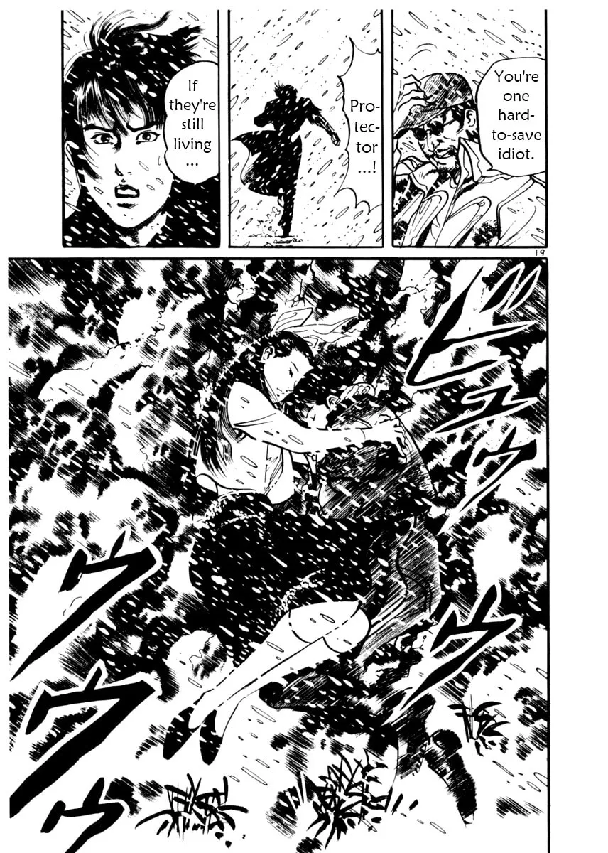 Yami no Aegis Chapter 18 page 19 - 