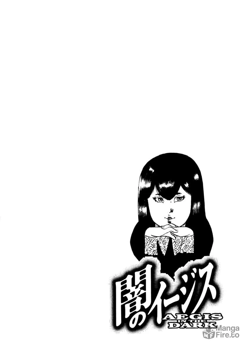 Yami no Aegis Chapter 18 page 24 - 