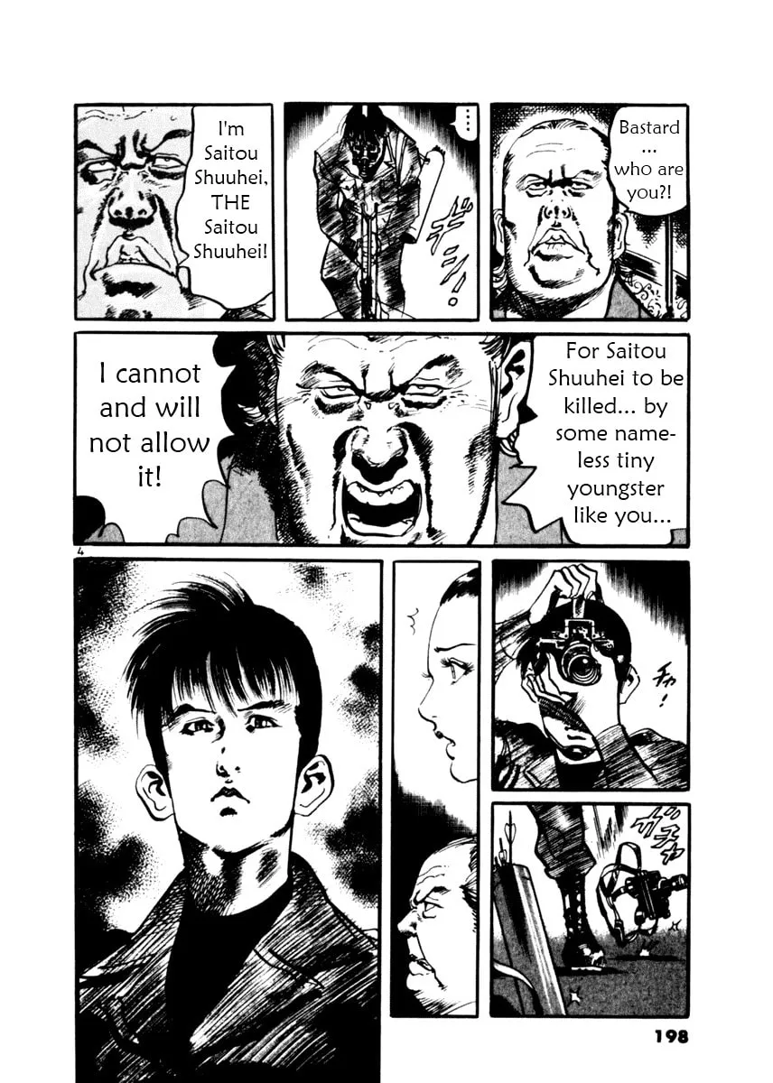 Yami no Aegis Chapter 18 page 4 - 