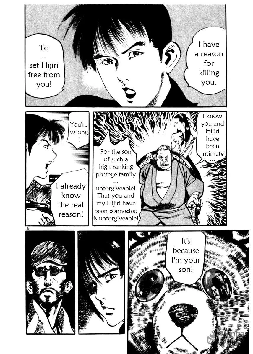 Yami no Aegis Chapter 18 page 6 - 