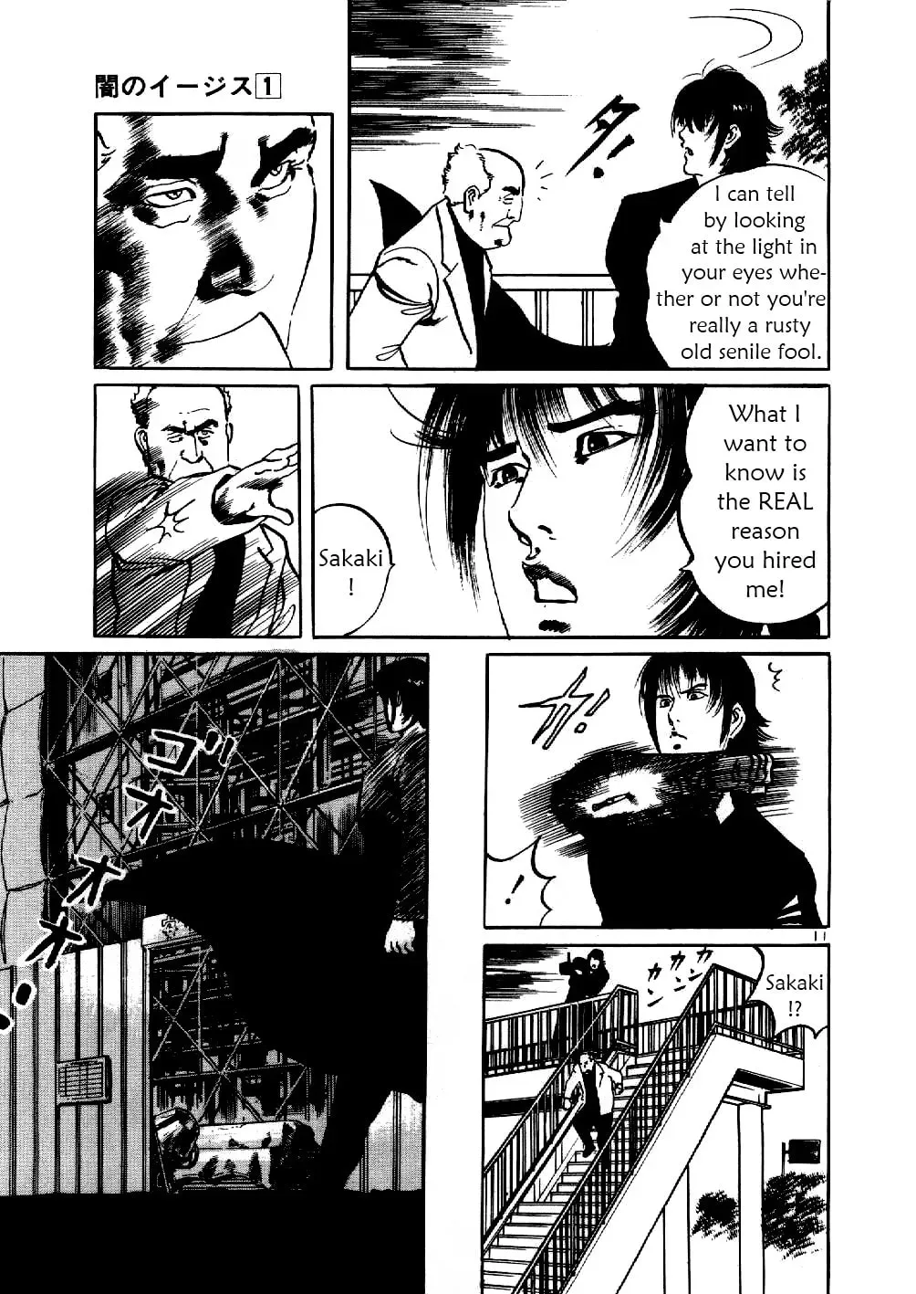 Yami no Aegis Chapter 2.1 page 11 - 