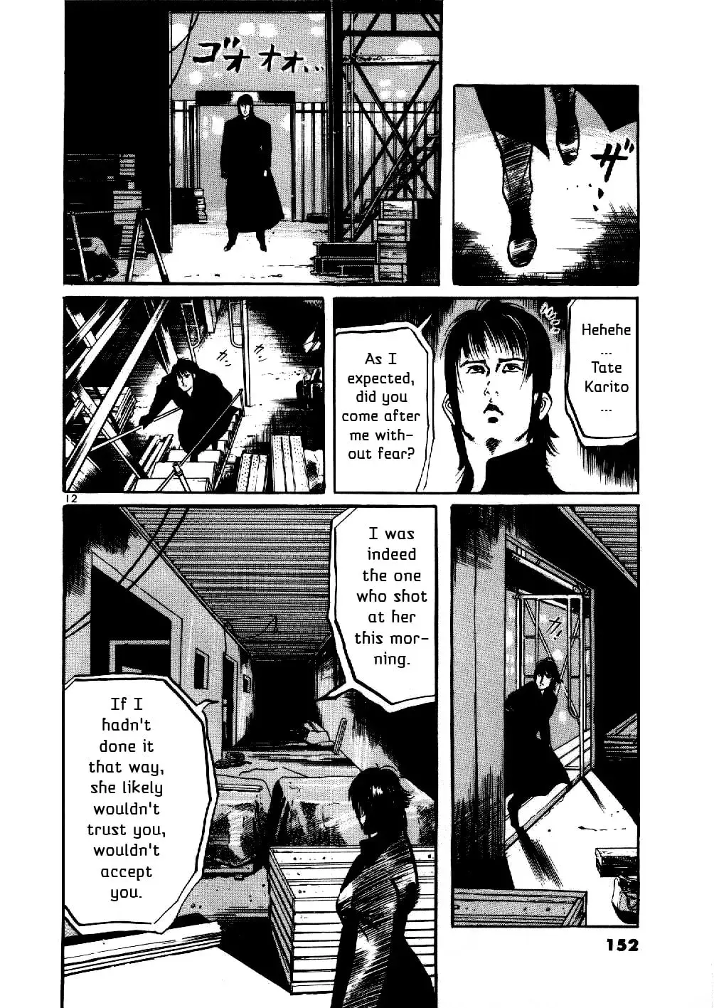 Yami no Aegis Chapter 2.1 page 12 - 