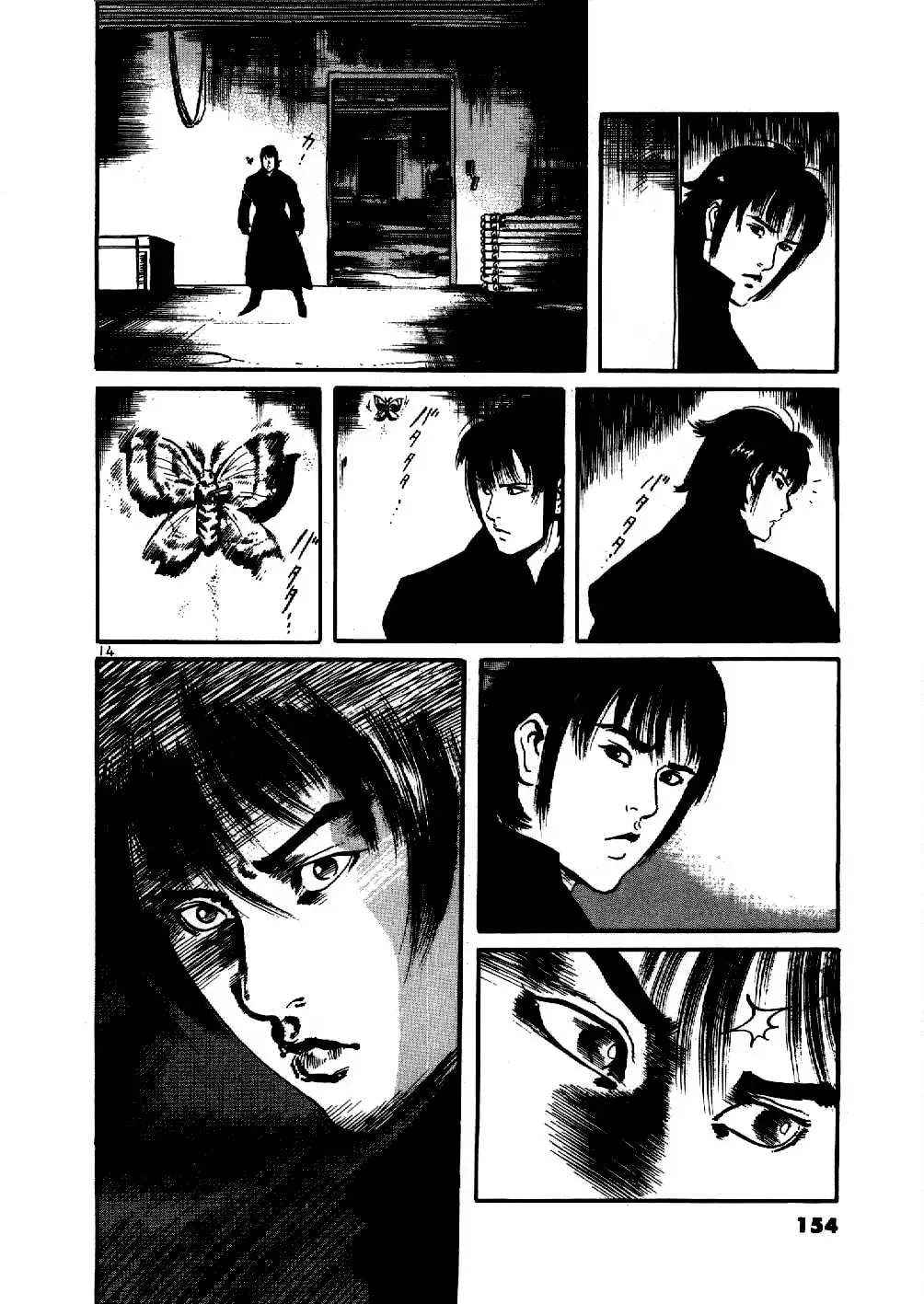 Yami no Aegis Chapter 2.1 page 14 - 