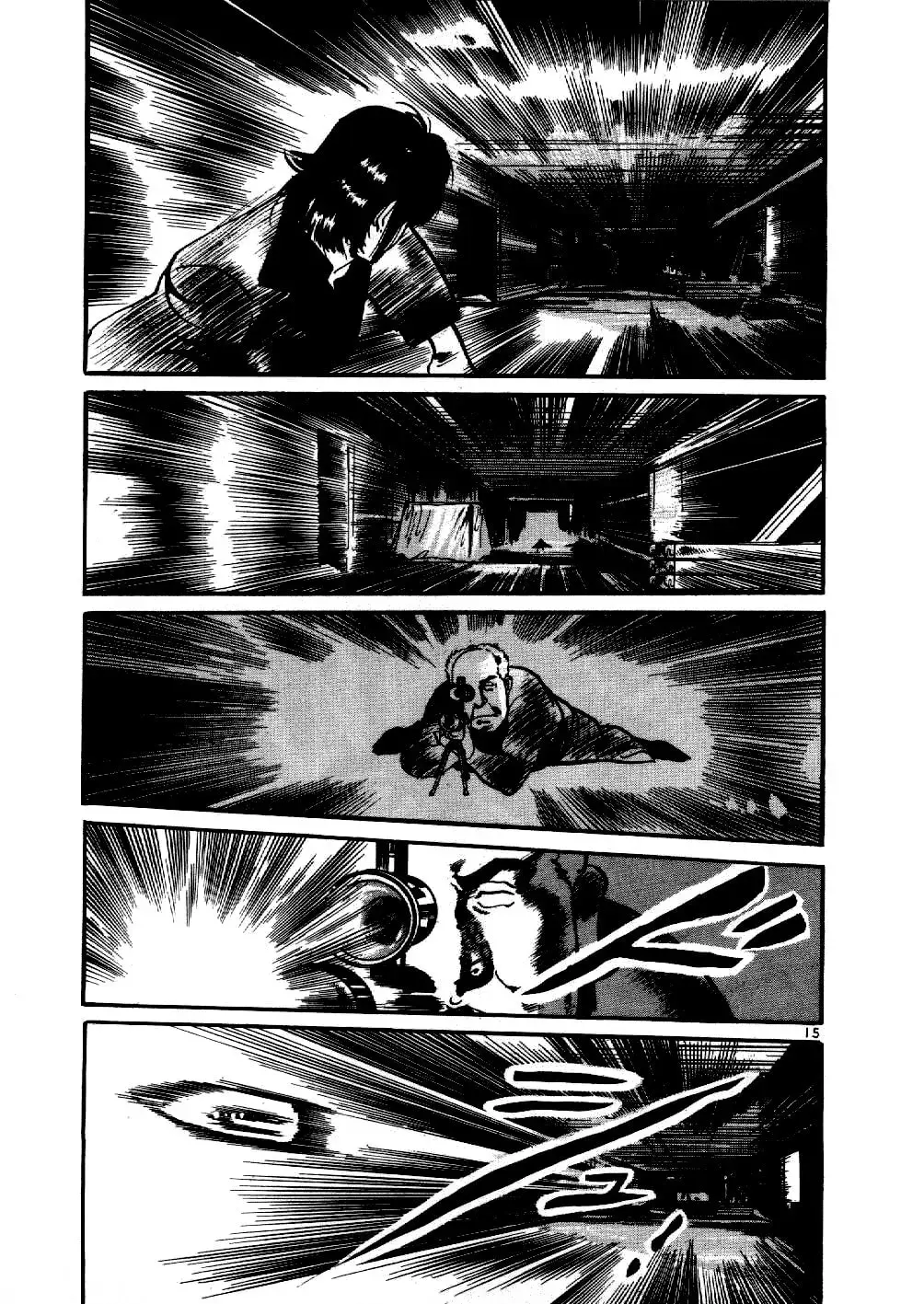 Yami no Aegis Chapter 2.1 page 15 - 