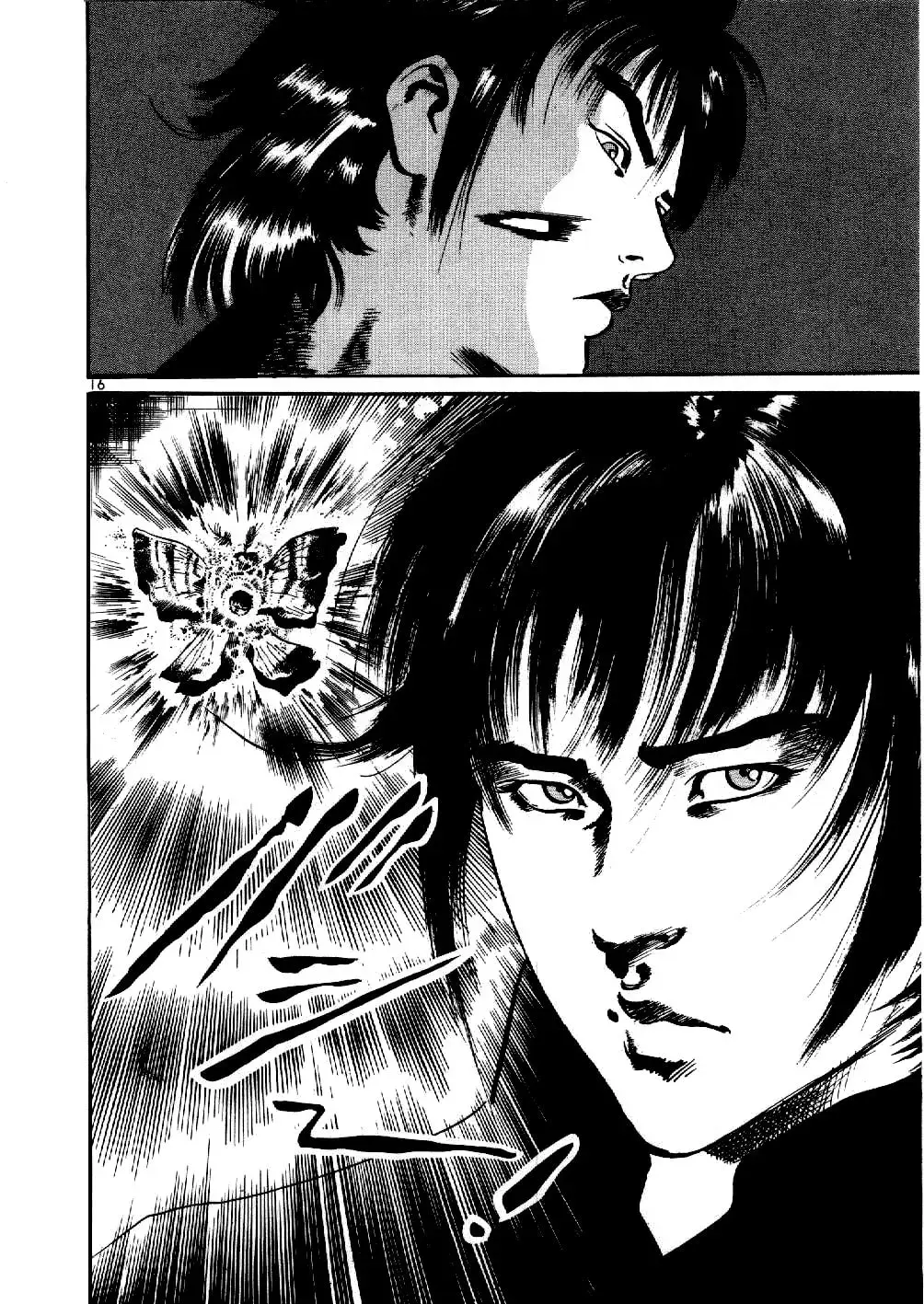 Yami no Aegis Chapter 2.1 page 16 - 