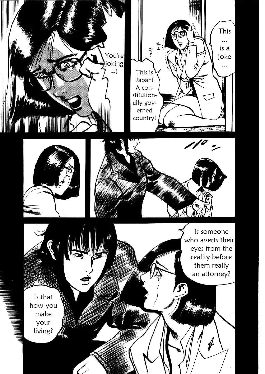 Yami no Aegis Chapter 2.1 page 3 - 