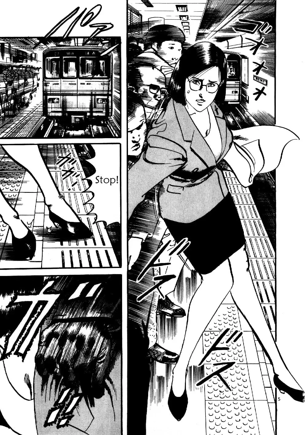 Yami no Aegis Chapter 2.1 page 5 - 