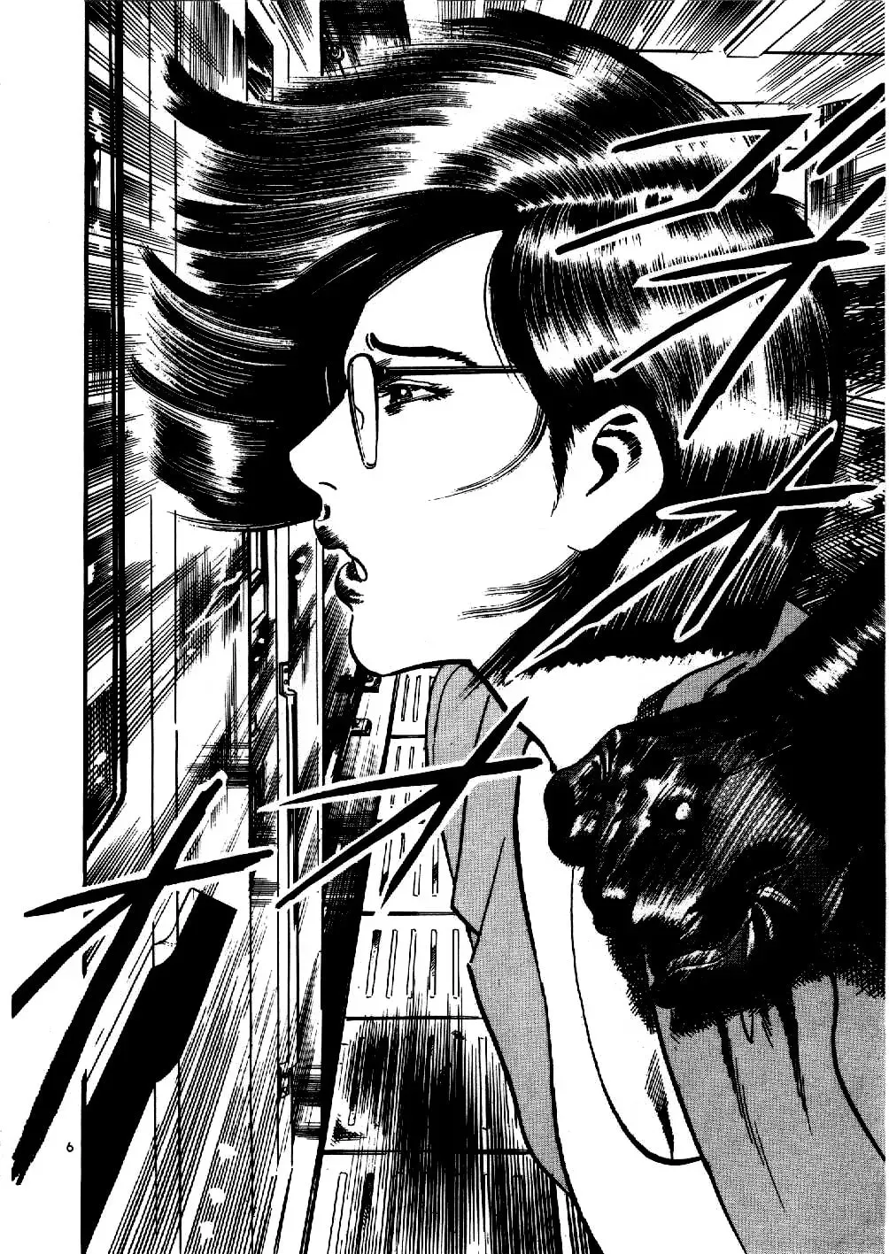 Yami no Aegis Chapter 2.1 page 6 - 