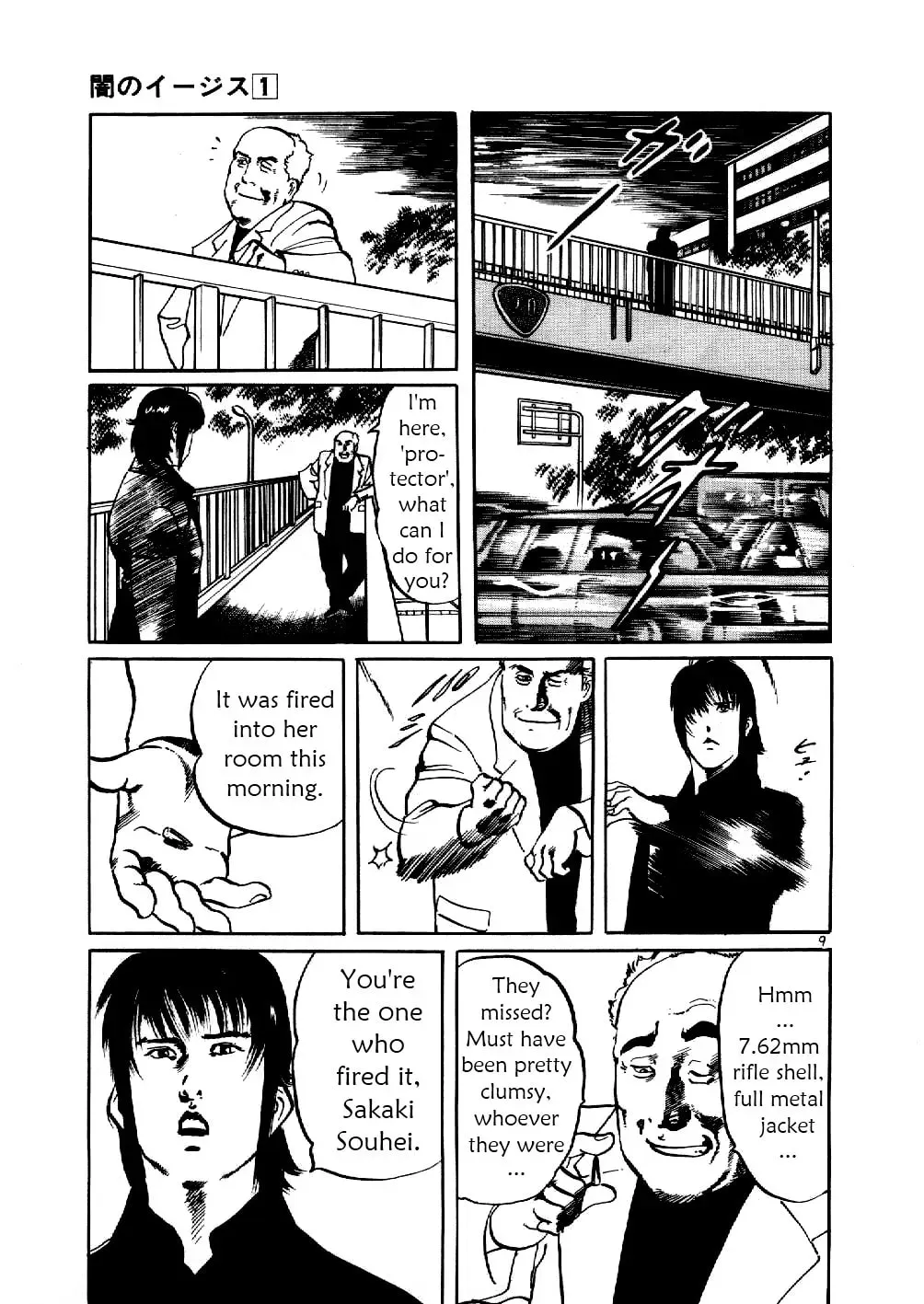 Yami no Aegis Chapter 2.1 page 9 - 