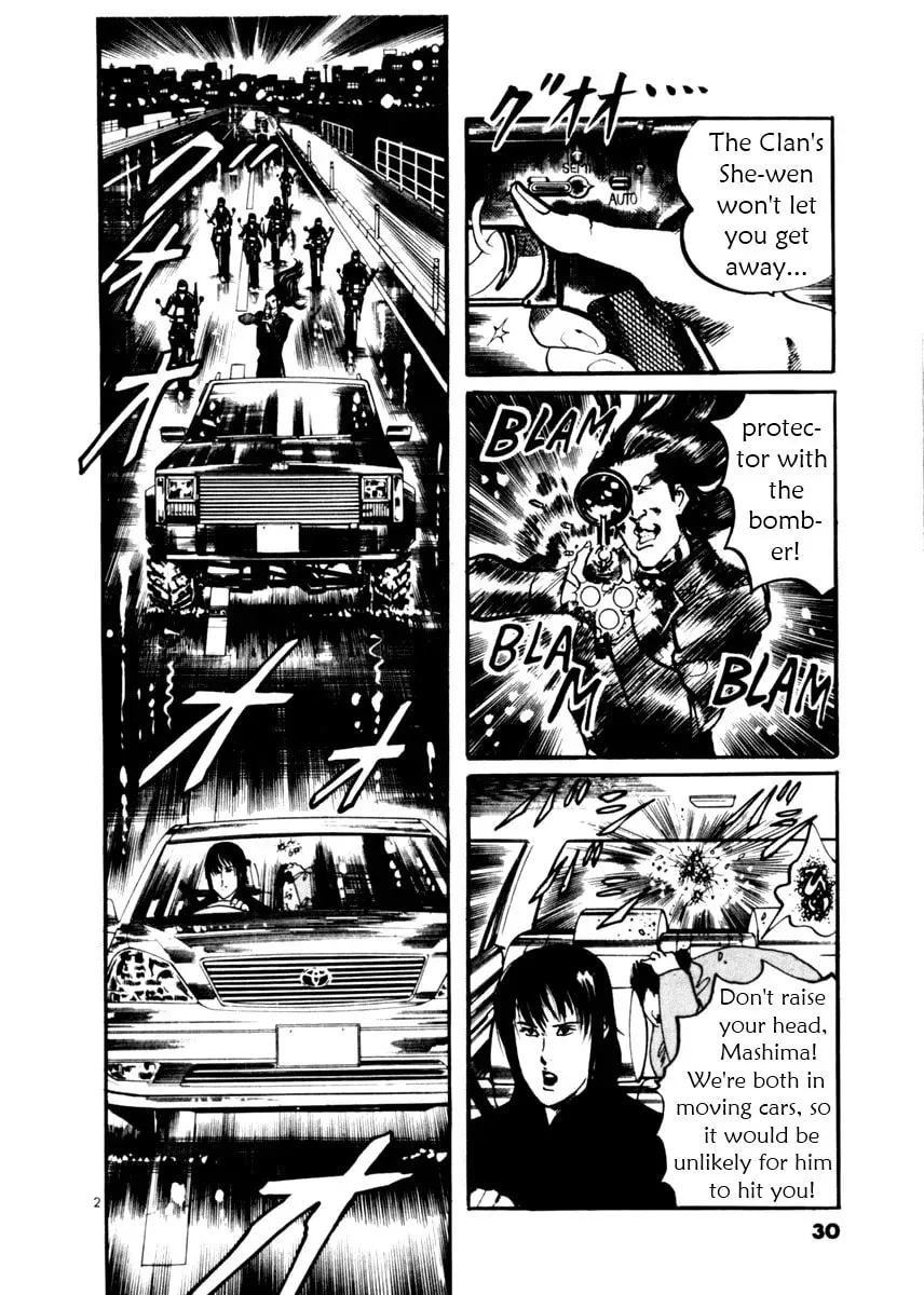 Yami no Aegis Chapter 2.2 page 2 - 