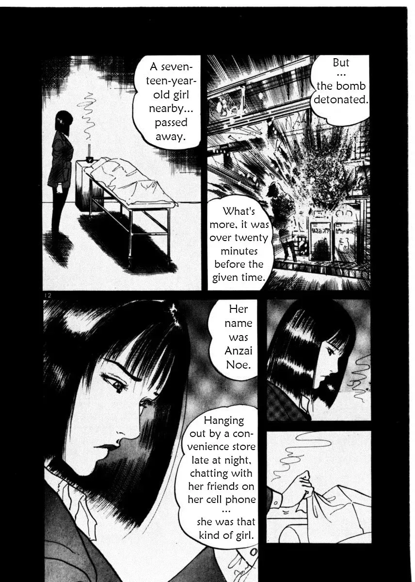 Yami no Aegis Chapter 2.2 page 12 - 