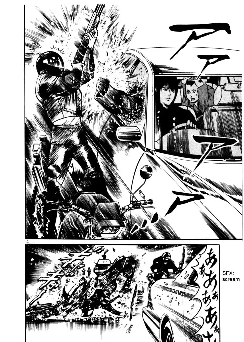 Yami no Aegis Chapter 2.2 page 4 - 