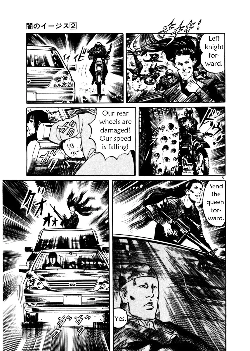 Yami no Aegis Chapter 2.2 page 5 - 