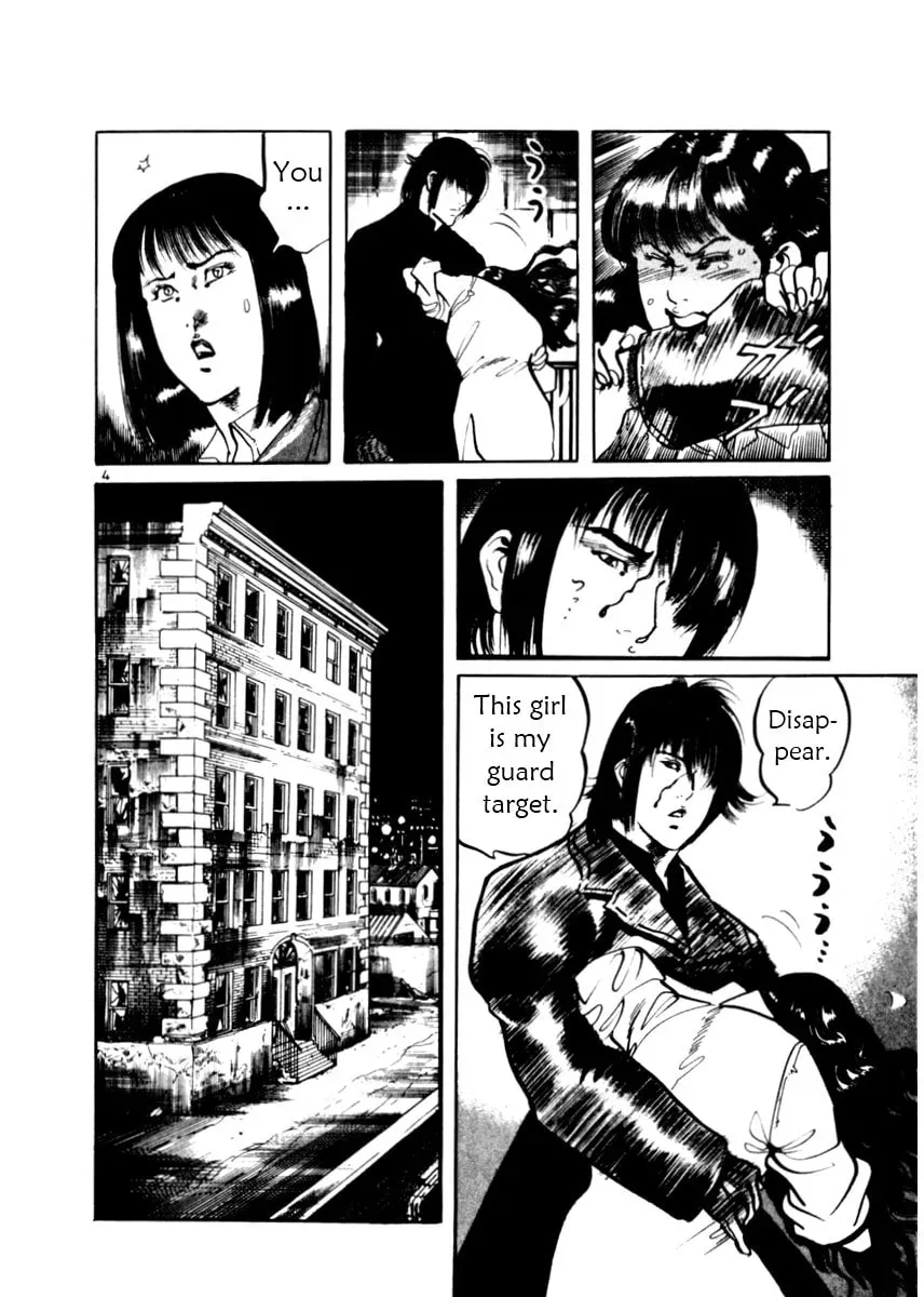 Yami no Aegis Chapter 2.3 page 4 - 