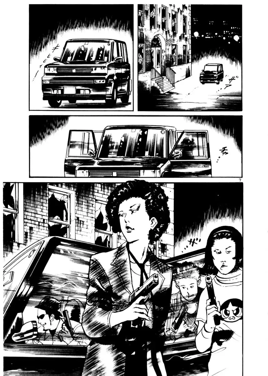 Yami no Aegis Chapter 2.3 page 7 - 
