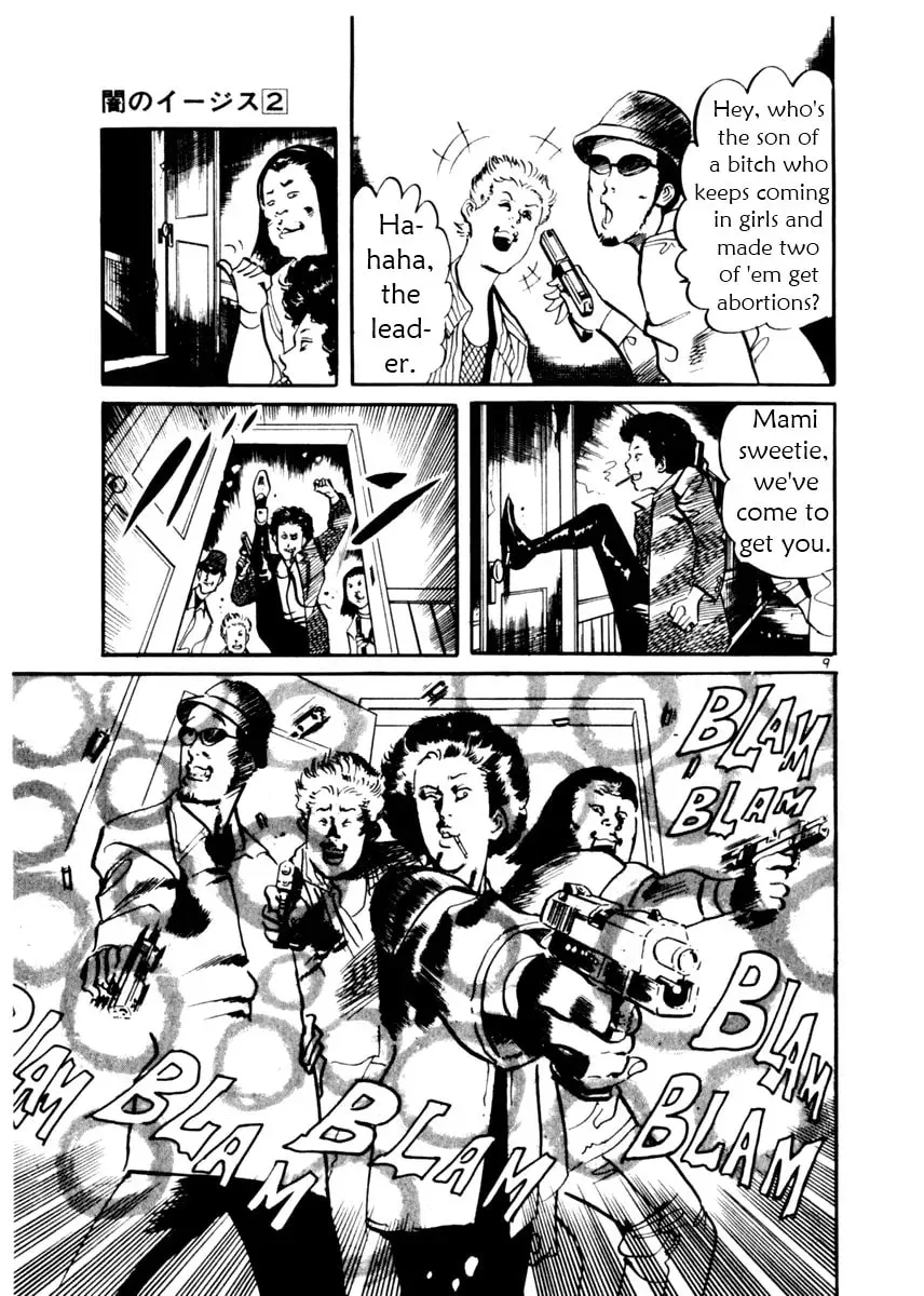Yami no Aegis Chapter 2.3 page 9 - 