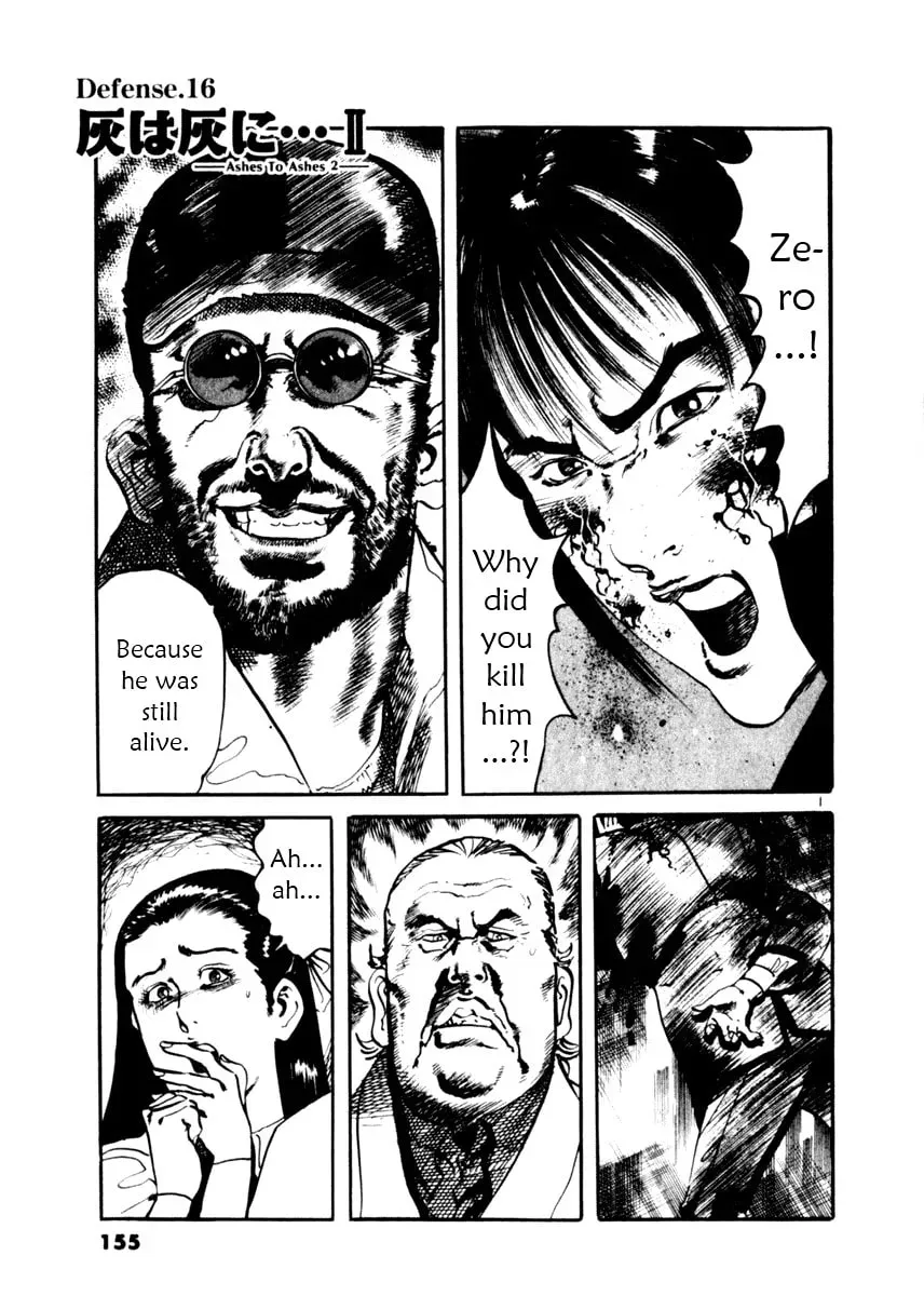 Yami no Aegis Chapter 2.4 page 1 - 