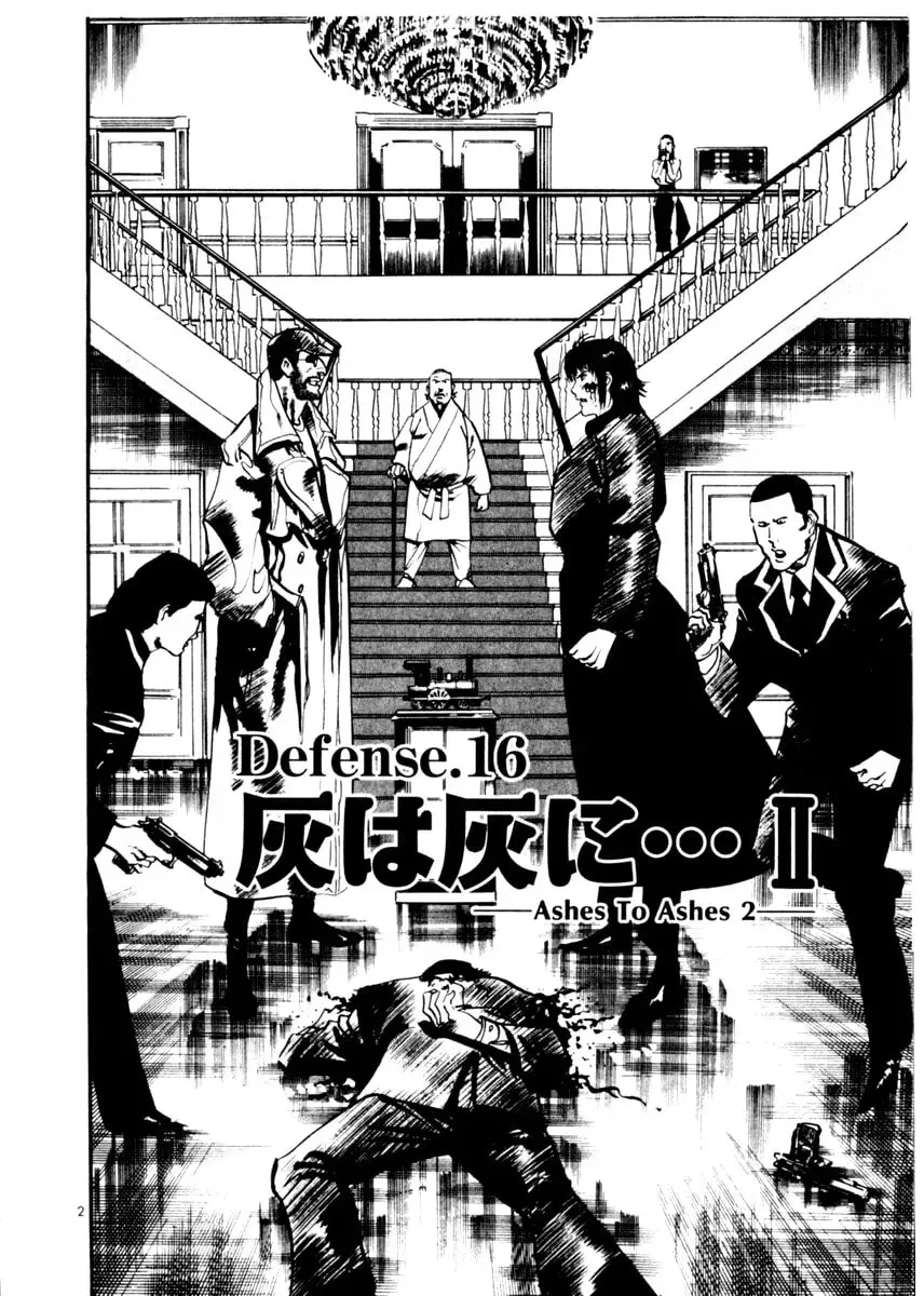 Yami no Aegis Chapter 2.4 page 2 - 