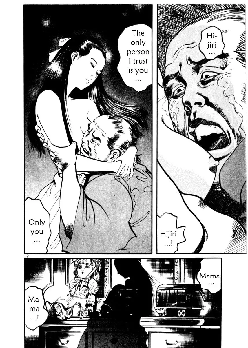 Yami no Aegis Chapter 2.4 page 12 - 