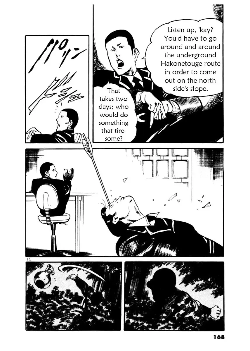 Yami no Aegis Chapter 2.4 page 14 - 
