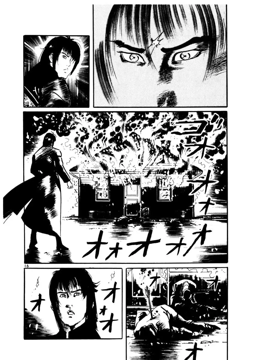 Yami no Aegis Chapter 2.4 page 16 - 